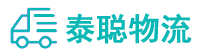 重庆到樊城区物流公司